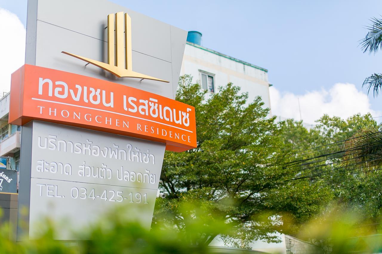 Thongchen Residence Samut Sakhon Exterior photo